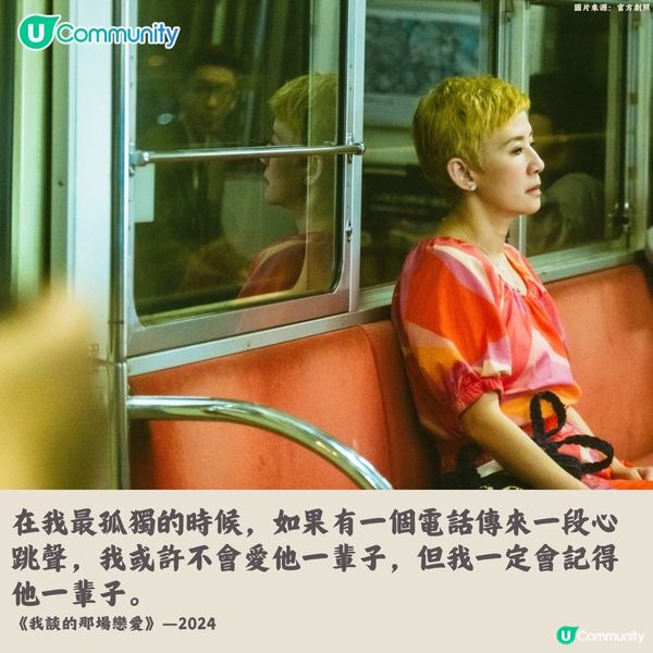 【必收藏】香港電影金句合集🎥