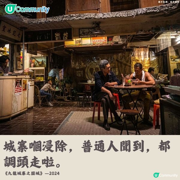 【必收藏】香港電影金句合集🎥