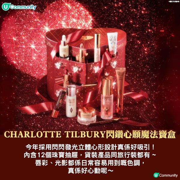 【盤點2024人氣倒數日曆🎄📆】