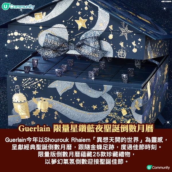 【盤點2024人氣倒數日曆🎄📆】