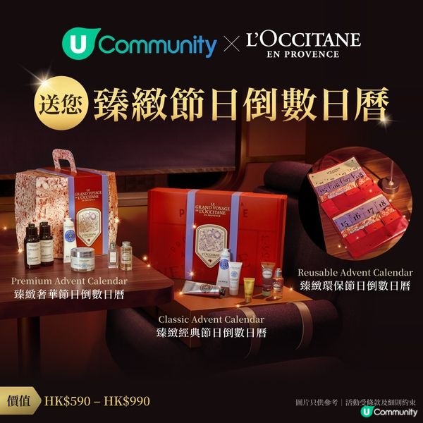 【盤點2024人氣倒數日曆🎄📆】