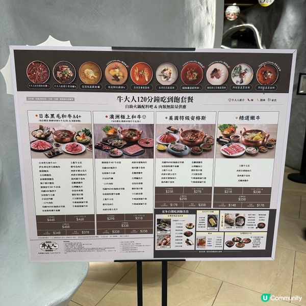 日本黑毛和牛A4+吃到飽