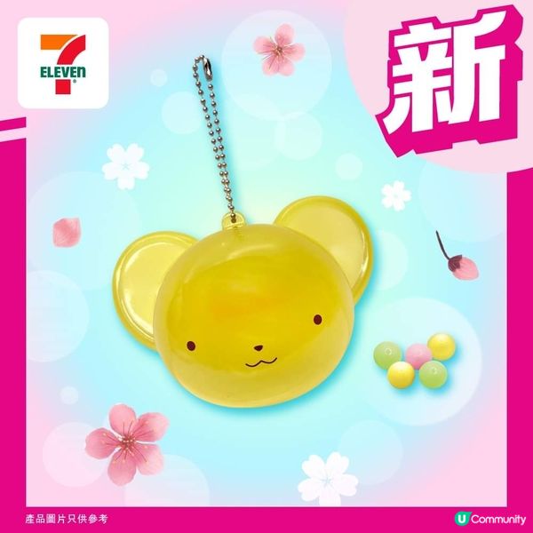 7仔新貨登場！💖  基路仔同百變小櫻周邊商品