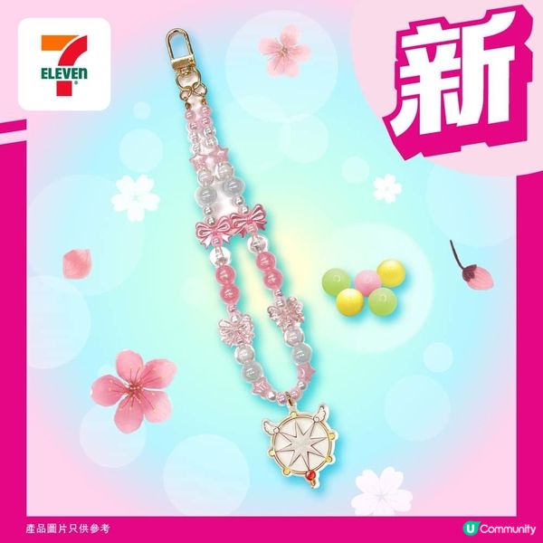 7仔新貨登場！💖  基路仔同百變小櫻周邊商品