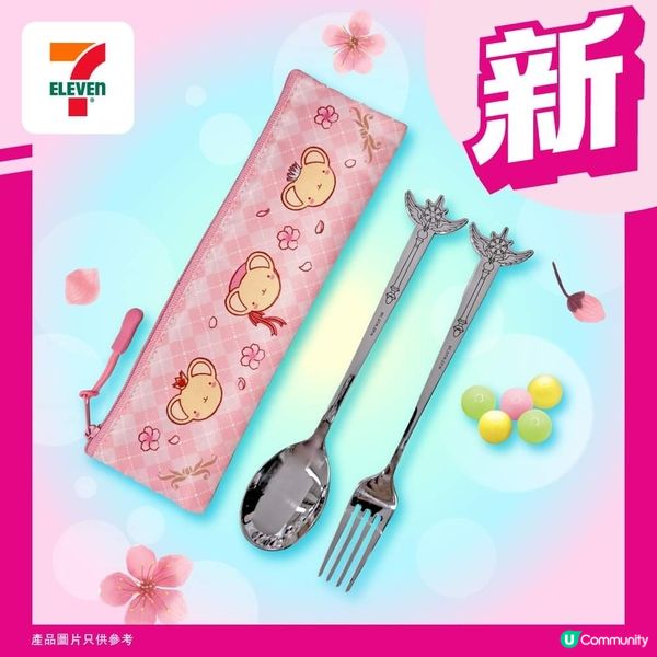 7仔新貨登場！💖  基路仔同百變小櫻周邊商品