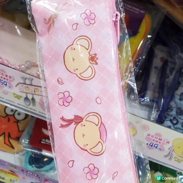 7仔新貨登場！💖  基路仔同百變小櫻周邊商品