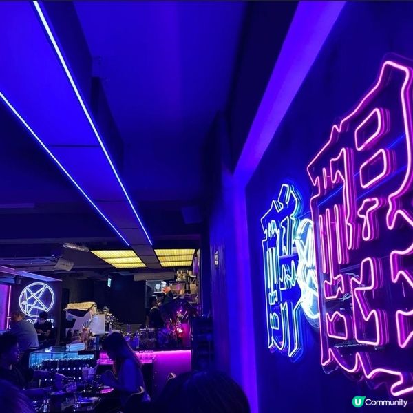 ## 深水埗必去型格酒吧餐廳🍻🥂夜光燈下打卡一流💜