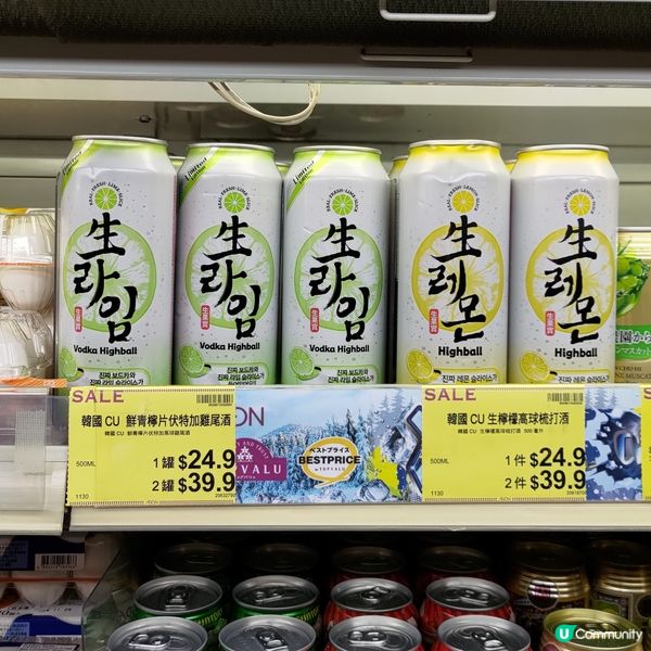 ## 🍋必試韓國CU生檸檬伏特加梳打酒💜超有驚喜🔥