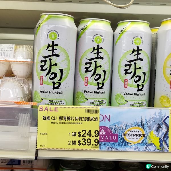 ## 🍋必試韓國CU生檸檬伏特加梳打酒💜超有驚喜🔥