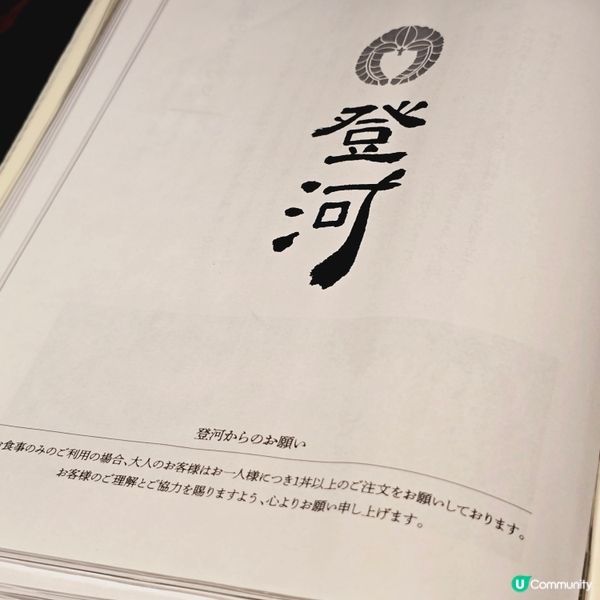 鰻魚三食如何吃😆