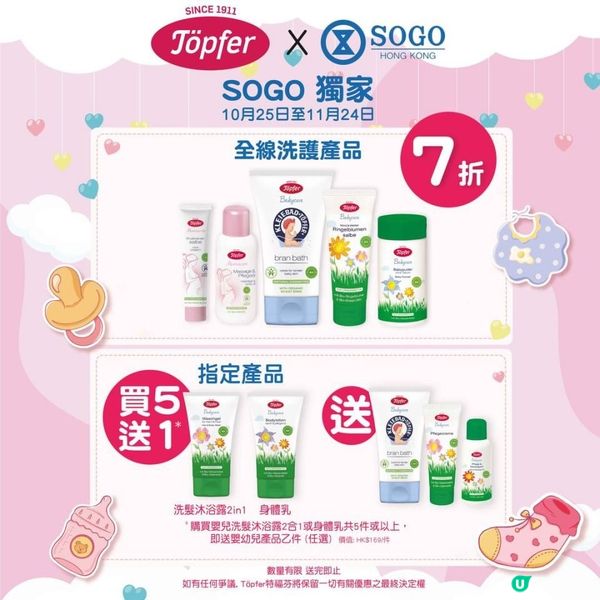 孩子秋冬護膚分享