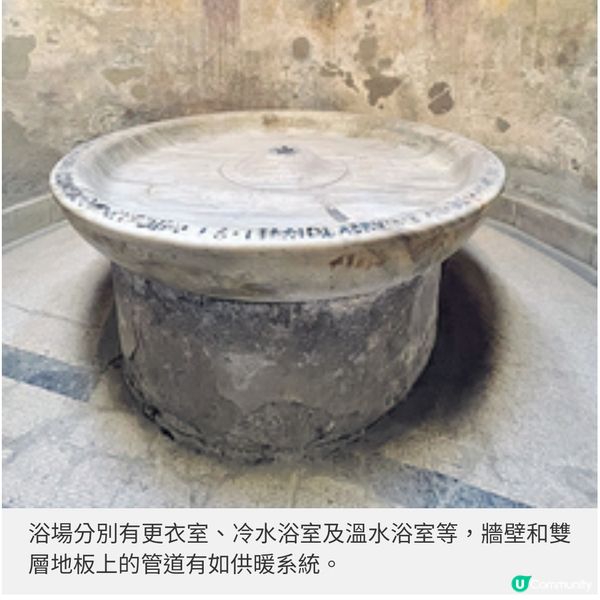 穿越千年時空走進龐貝一窺古羅 馬生活