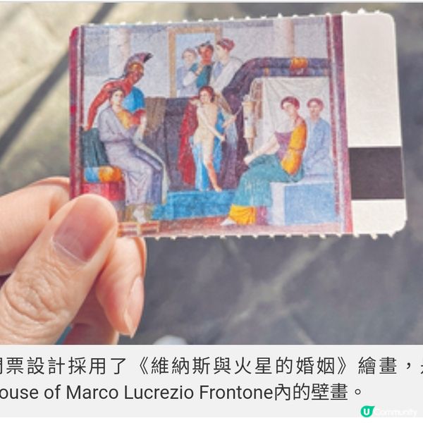 穿越千年時空走進龐貝一窺古羅 馬生活