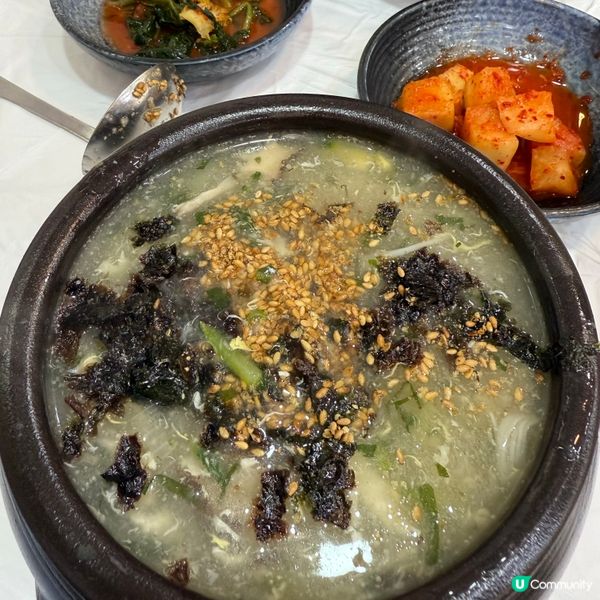水晶薯仔湯