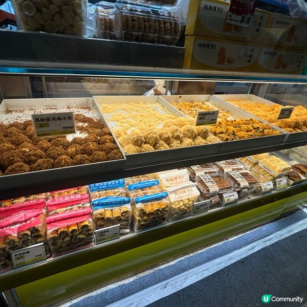 培根芝士沙拉撻 YUMMY!