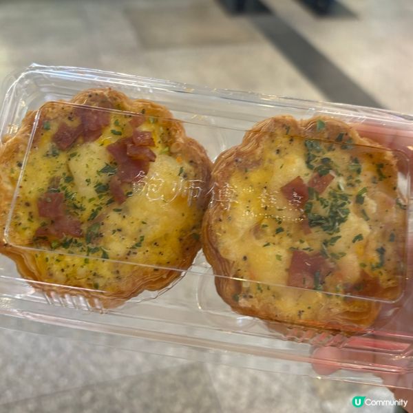 培根芝士沙拉撻 YUMMY!