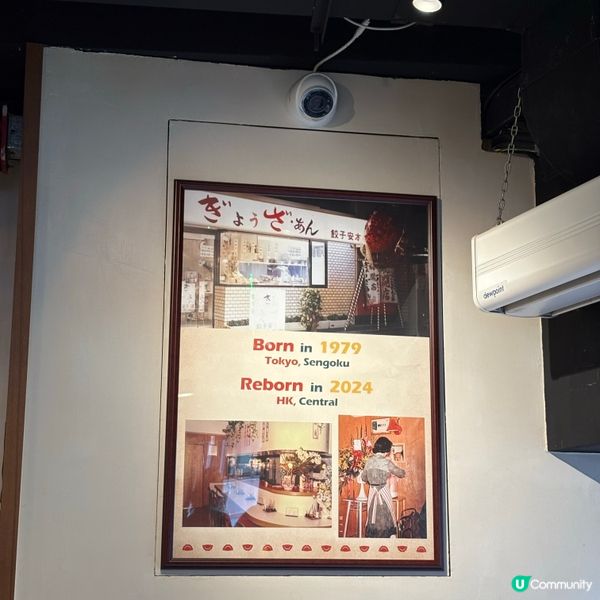 【中環食乜好】日式過江龍 餃子拉麵店 Gyoza And