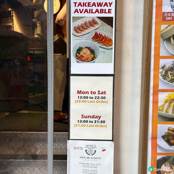 【中環食乜好】日式過江龍 餃子拉麵店 Gyoza And