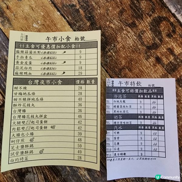 駱駝漆大廈美食探險 🍜  五月星牛肉麵，古早味台灣風味！