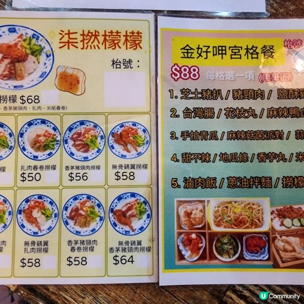 駱駝漆大廈美食探險 🍜  五月星牛肉麵，古早味台灣風味！