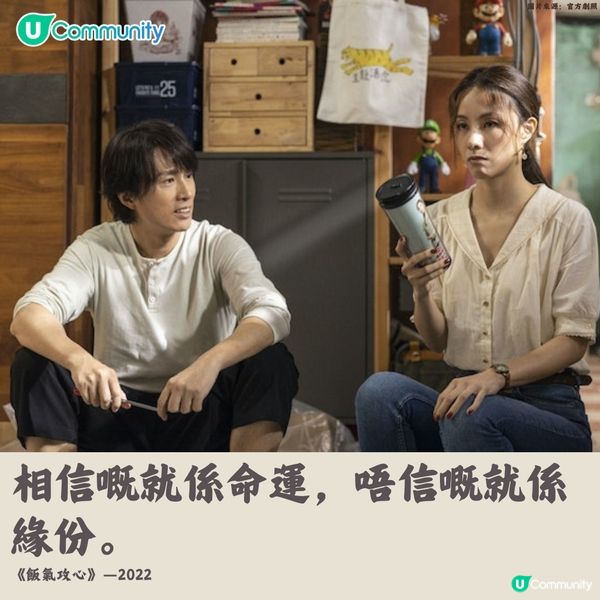 【必收藏】香港電影金句合集🎥