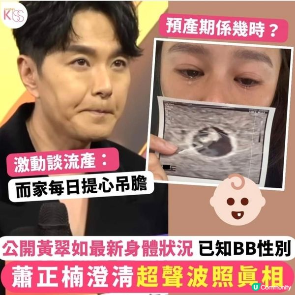 恭喜翠如，恭喜蕭公子