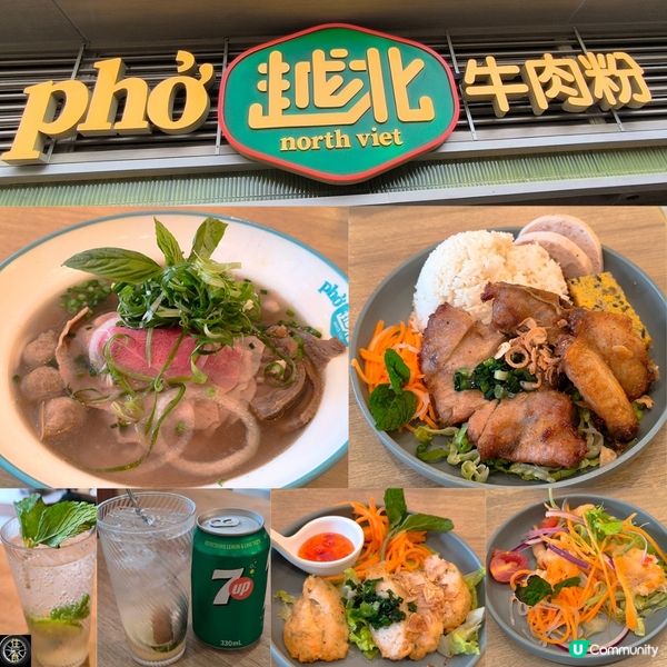 元朗越南菜餐廳性價比高