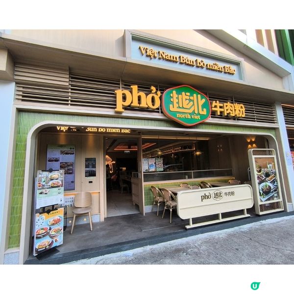 元朗越南菜餐廳性價比高