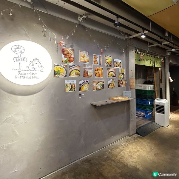 高質花膠雞米線🐥