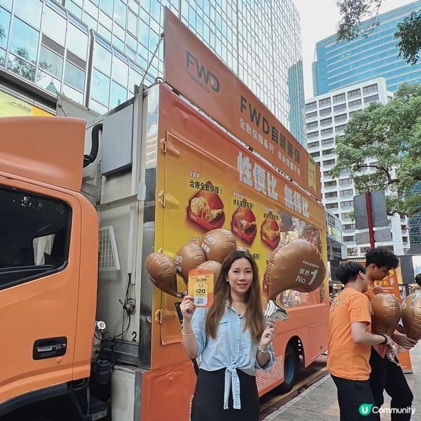 FWD富衛保險嘅性價髀流動車