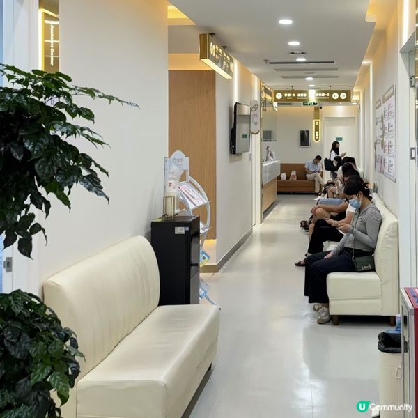 深圳得心中醫綜合診所🏥