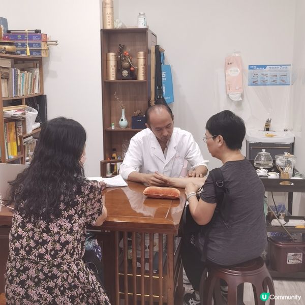 深圳得心中醫綜合診所🏥