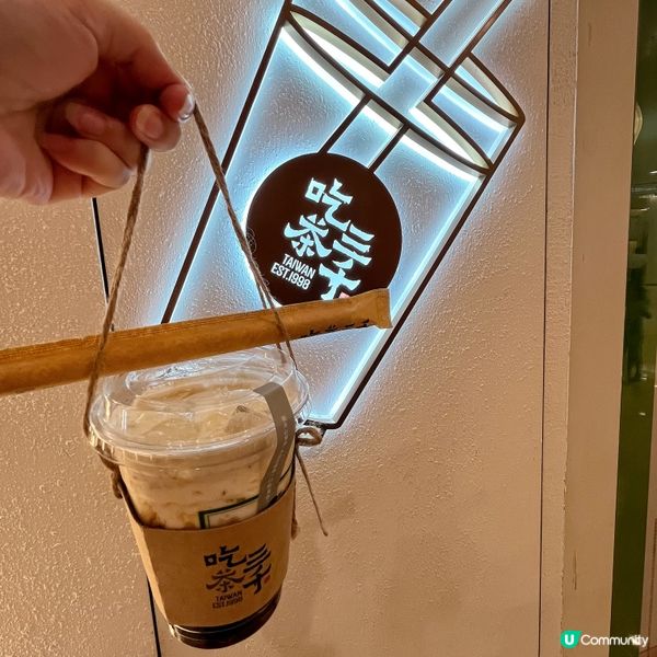 ## 台灣《吃茶三千》凍珍珠奶茶最正😋