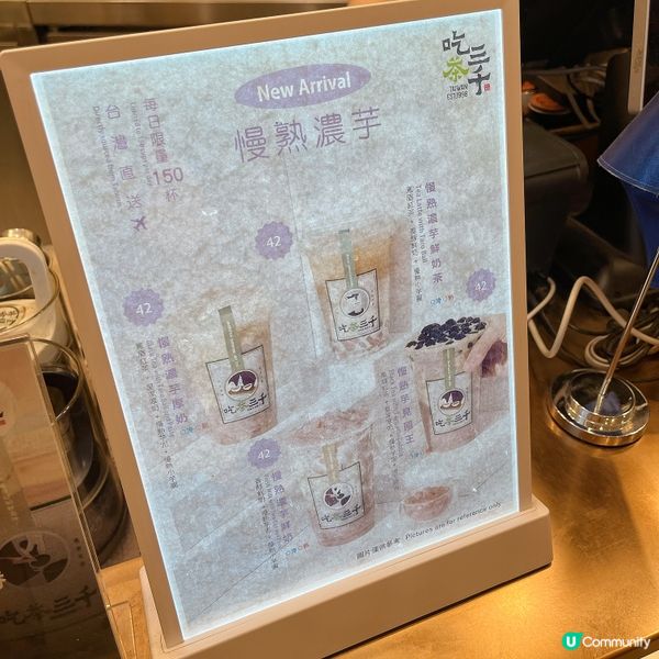 ## 台灣《吃茶三千》凍珍珠奶茶最正😋