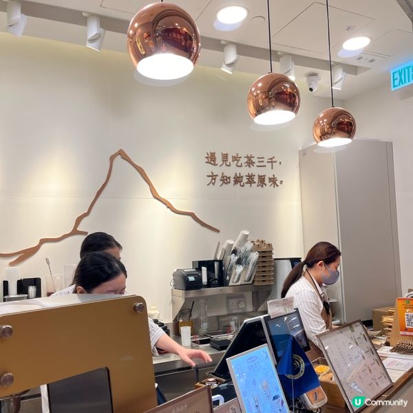 ## 台灣《吃茶三千》凍珍珠奶茶最正😋