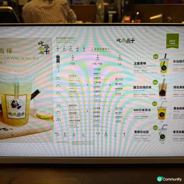 吃茶三千😍每日限量嘅台灣葡萄柚特飲🍊