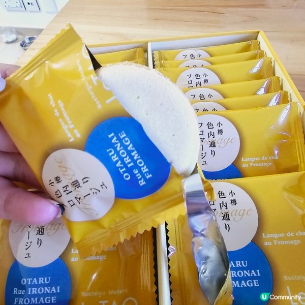 LeTao 芝士夾心餅😜