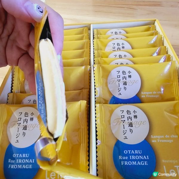 LeTao 芝士夾心餅😜