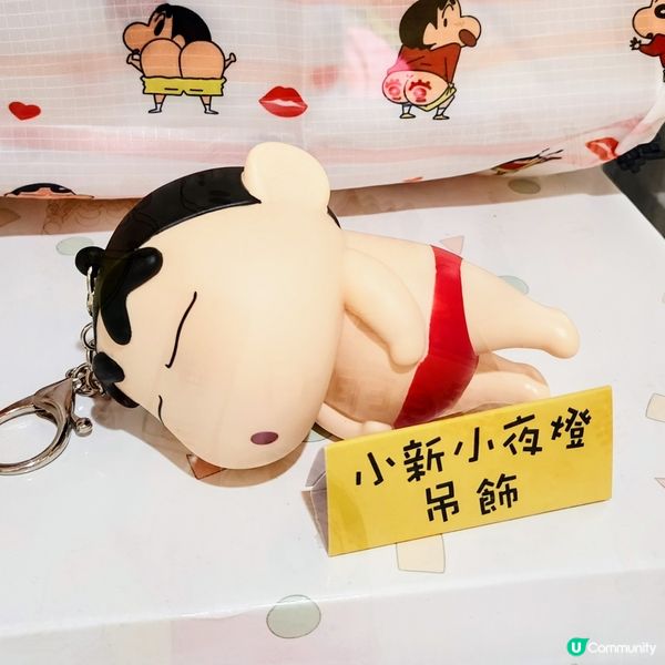 💥小新抵死搞鬼，精品可愛到爆！🤩