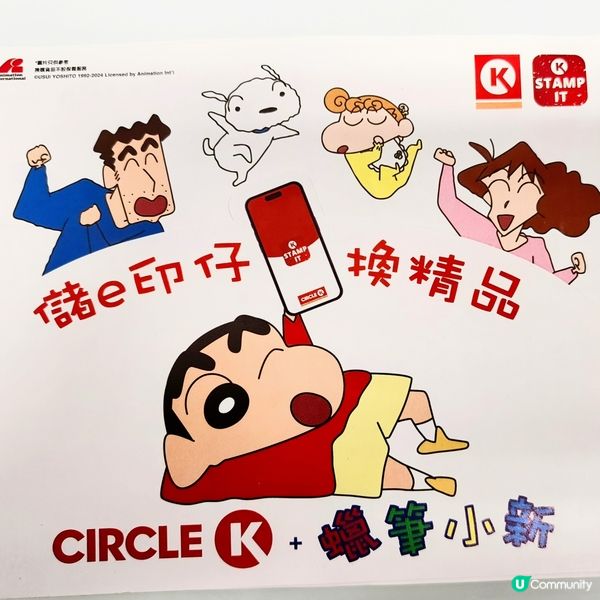 💥小新抵死搞鬼，精品可愛到爆！🤩