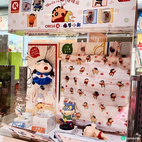 💥小新抵死搞鬼，精品可愛到爆！🤩