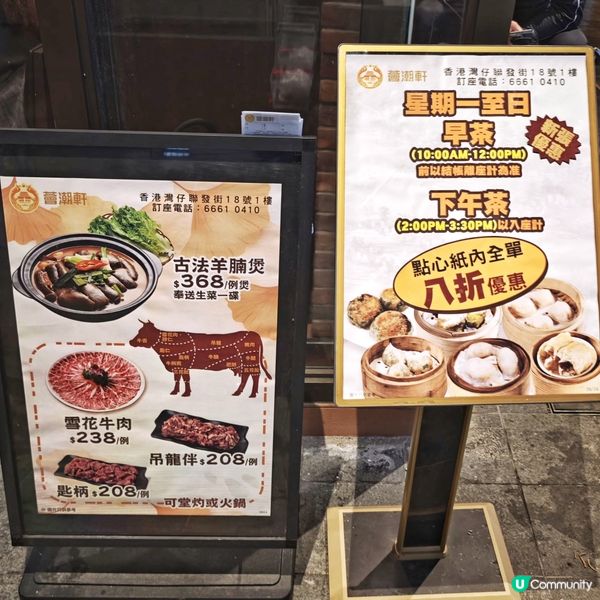 新開🎊高級😍潮州🥢菜館