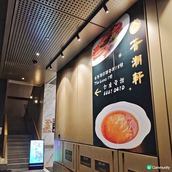 新開🎊高級😍潮州🥢菜館