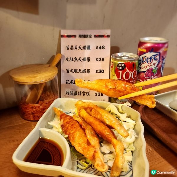 尖沙咀📍小巷里的日本味道•美味天婦羅