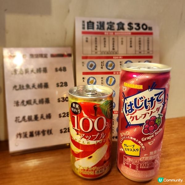 尖沙咀📍小巷里的日本味道•美味天婦羅