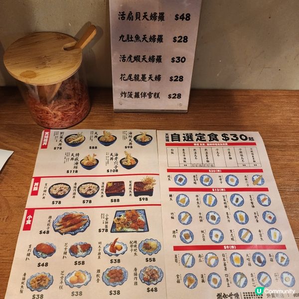 尖沙咀📍小巷里的日本味道•美味天婦羅