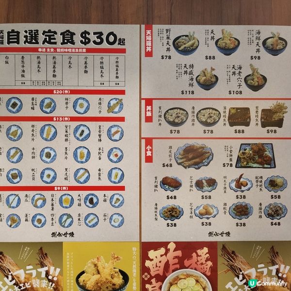 尖沙咀📍小巷里的日本味道•美味天婦羅