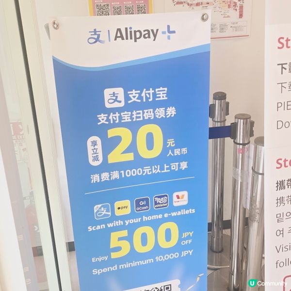 名古屋outlet爵士之夢長島