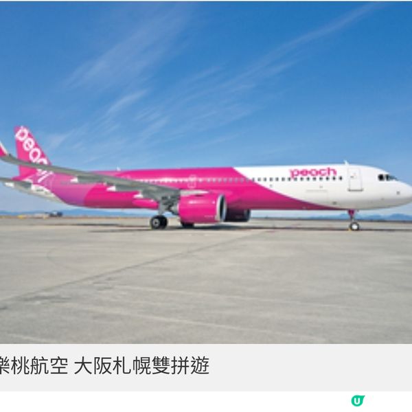 星野OMO5小樽 華麗轉身 明治風 古建築浪漫散策