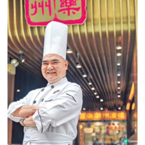 還原架己冷真工夫菜 潮州水晶鴛 鴦龍蝦球